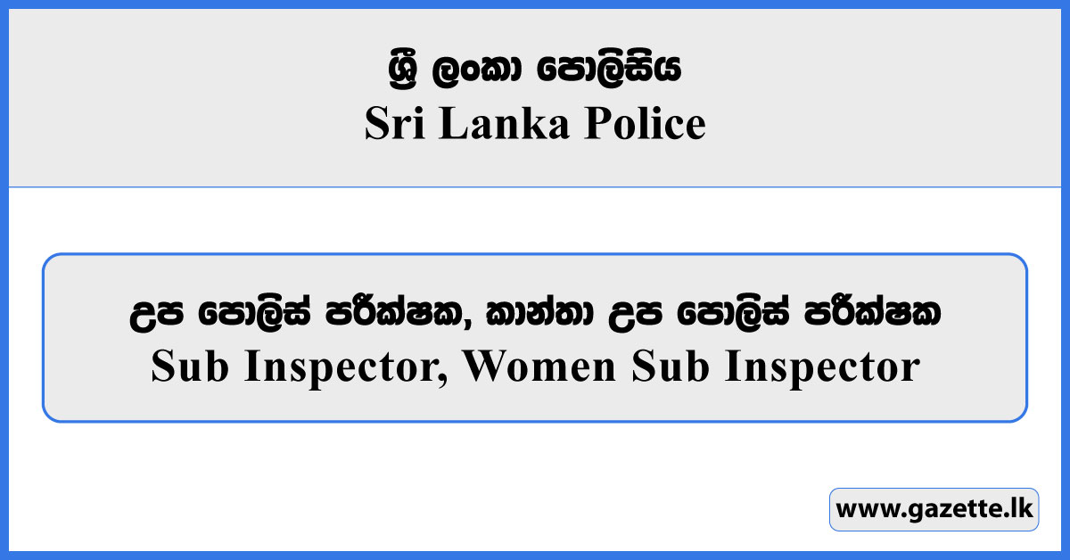 Sub Inspector, Women Sub Inspector - Sri Lanka Police Vacancies 2026