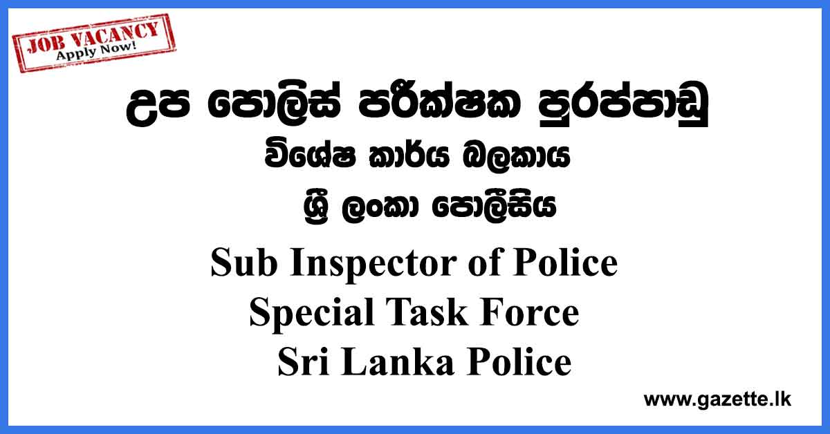 Sub-Inspector-of-Police