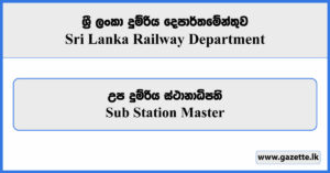 Sub Station Master - Sri Lanka Railway Department Vacancies 2025