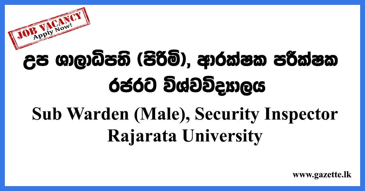 Sub-Warden-(Male),-Security-Inspector---Rajarata-University