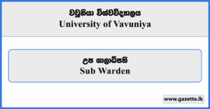 Sub Warden - University of Vavuniya Vacancies 2026