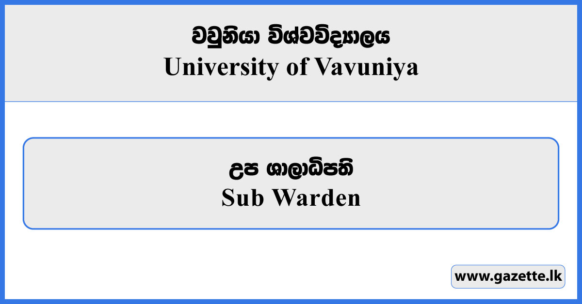 Sub Warden - University of Vavuniya Vacancies 2026