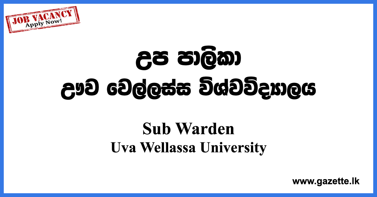 Sub-Warden-UWU-