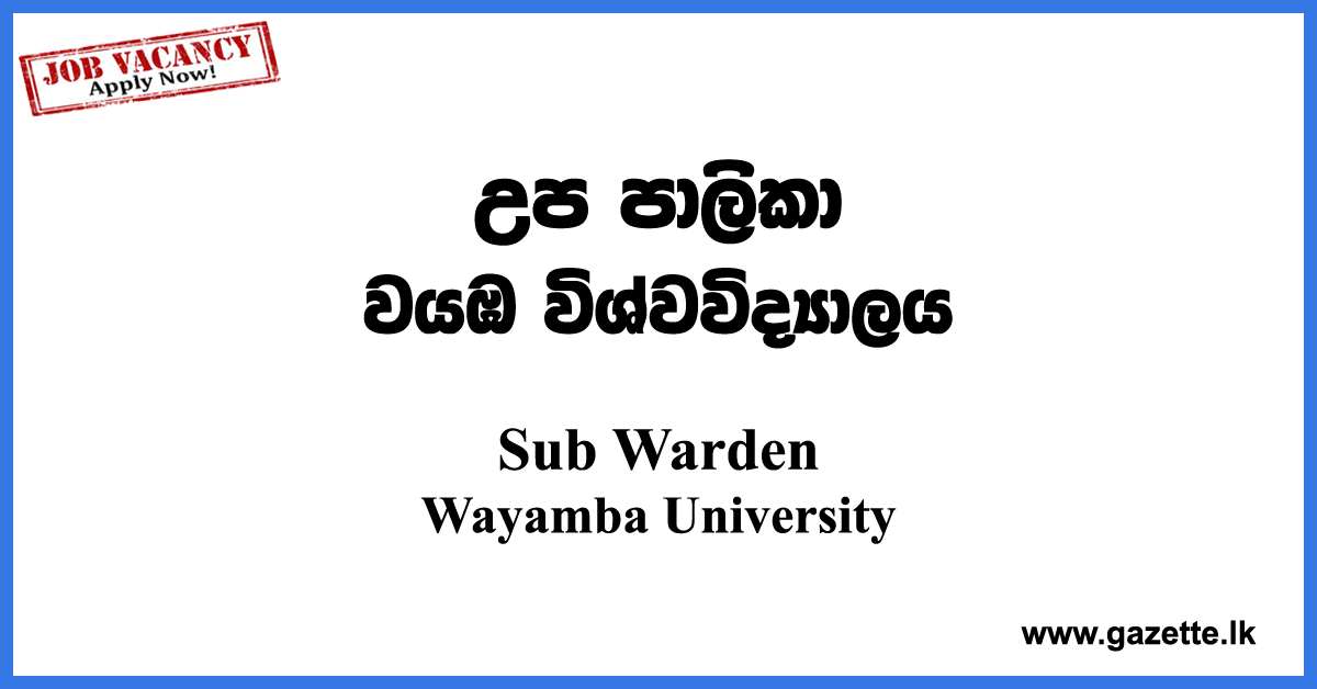 Sub-Warden-WUSL-www.gazette.lk