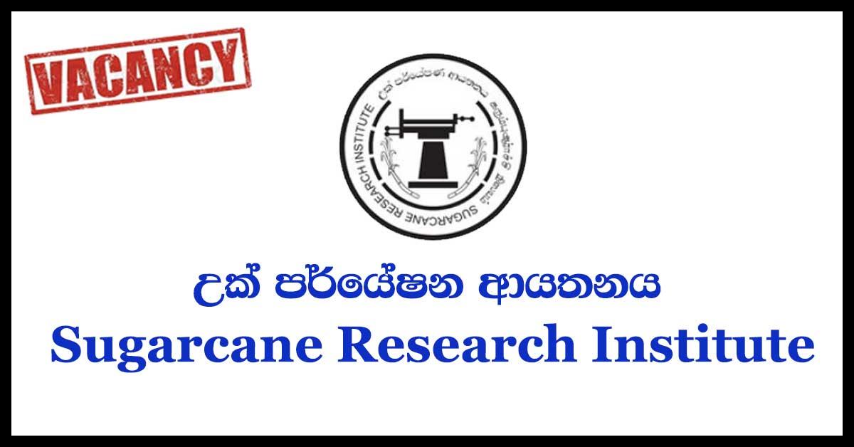 SUGARCANE RESEARCH INSTITUTE VACANCIES