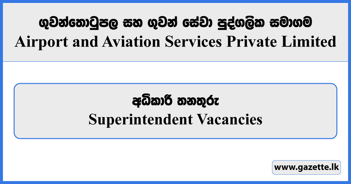 Superintendent - Airport and Aviation Services Private Limited Vacancies