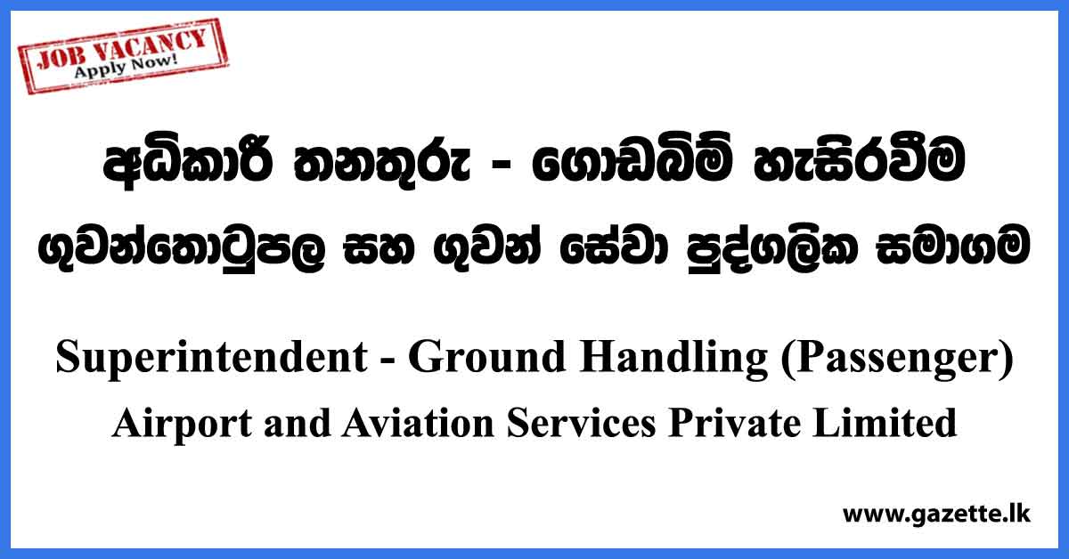 Superintendent - Ground Handling (Passenger) - Airport and Aviation Services Private Limited Vacancies 2023