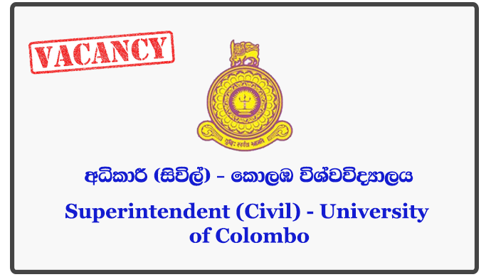 Superintendent (Civil) - University of Colombo