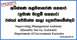 Supervising-Management-Assistant