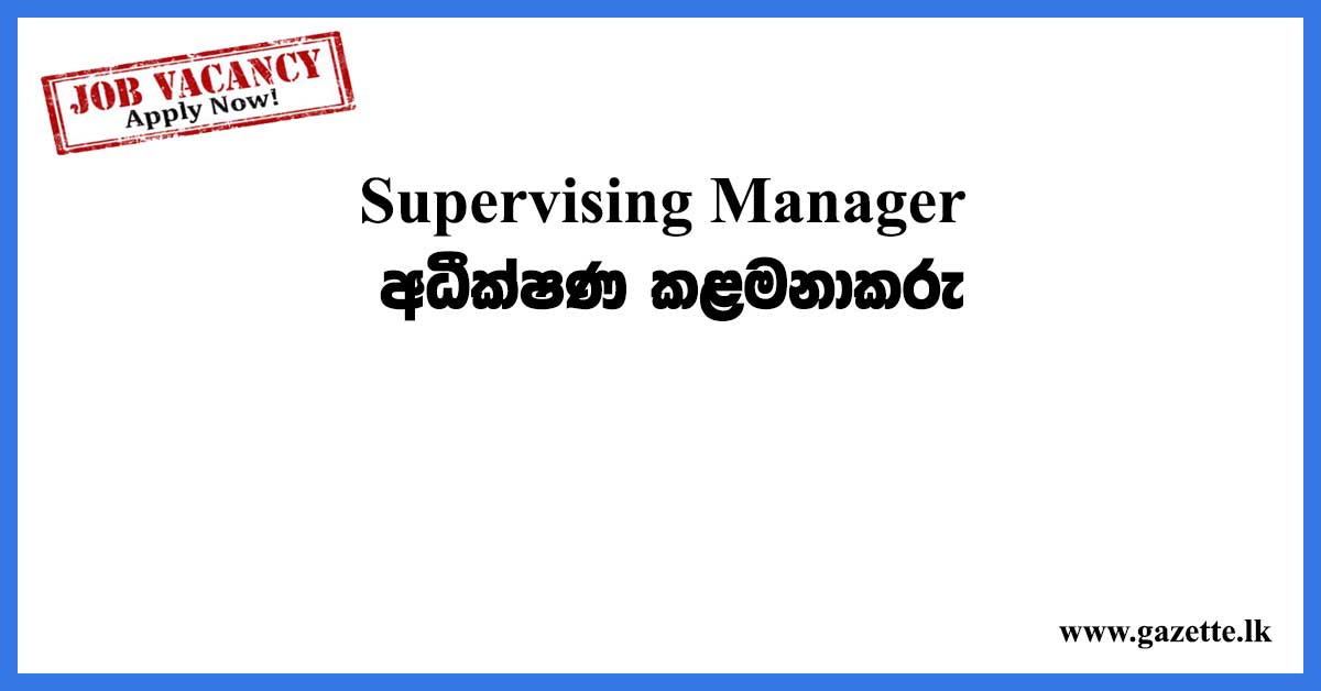 Supervising Manager