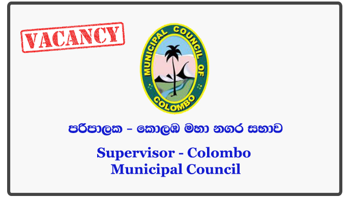 Supervisor - Colombo Municipal Council