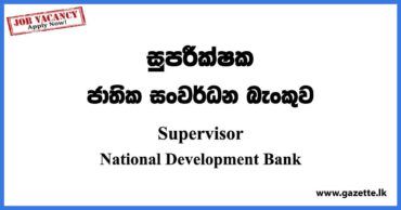 Supervisor - National Development Bank