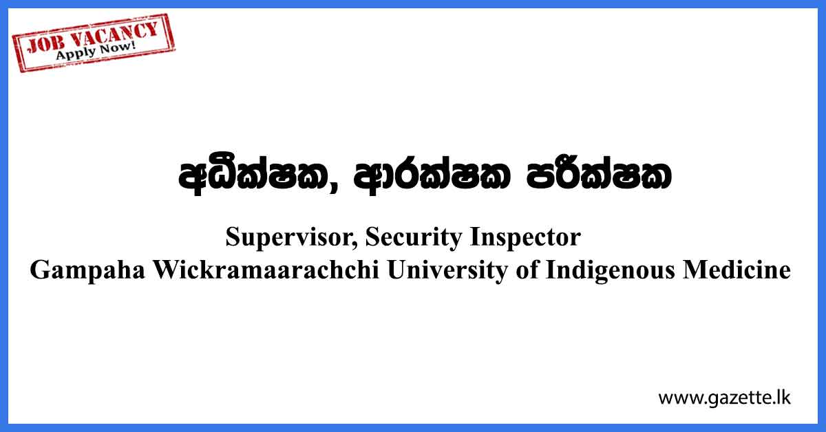 Supervisor-Security-Inspector