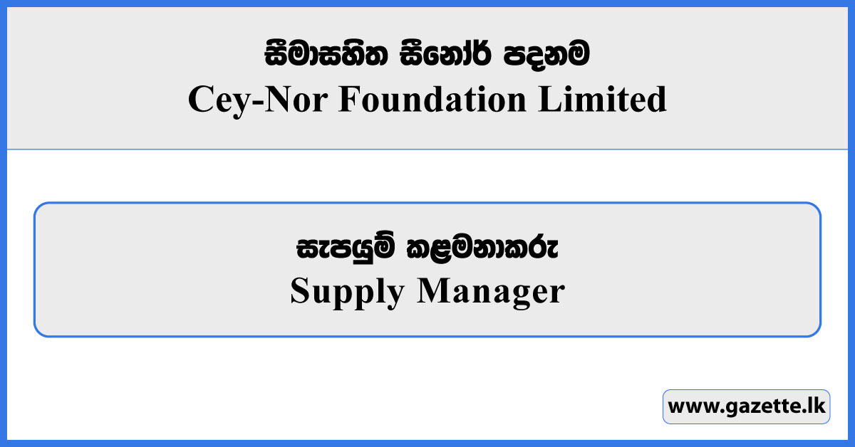 Supply Manager - Cey-Nor Foundation Limited Vacancies 2025