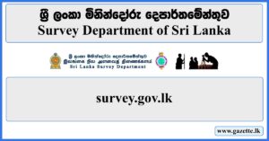 Survey Department of Sri Lanka