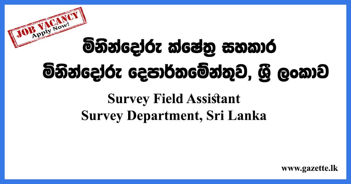 Survey-Field-Assistant