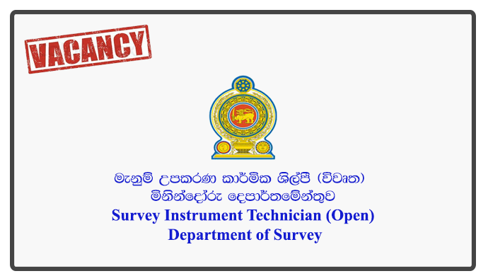 Survey Instrument Technician (Open) - Department of Survey