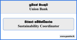 Sustainability Coordinator - Union Bank Vacancies 2024