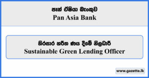 Sustainable Green Lending Officer - Pan Asia Bank Vacancies 2024