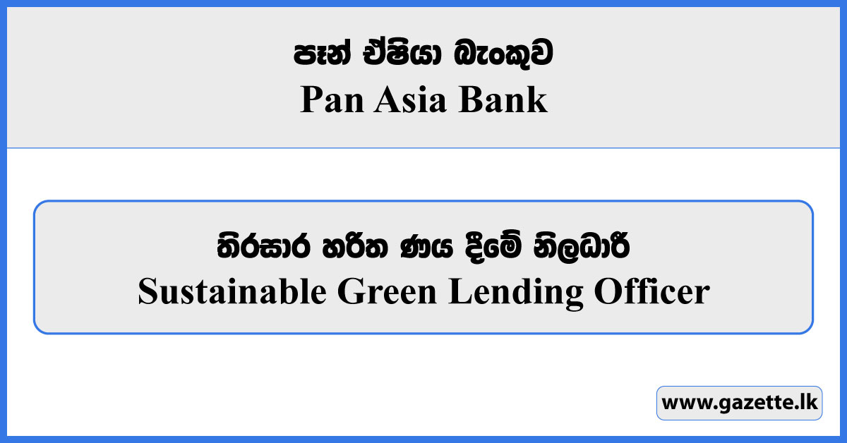 Sustainable Green Lending Officer - Pan Asia Bank Vacancies 2024