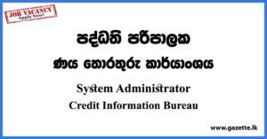 System Administrator - Credit Information Bureau