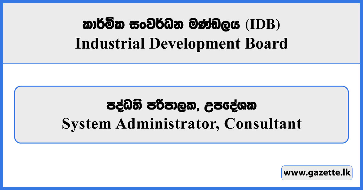 System Administrator, Consultant - Industrial Development Board Vacancies 2026