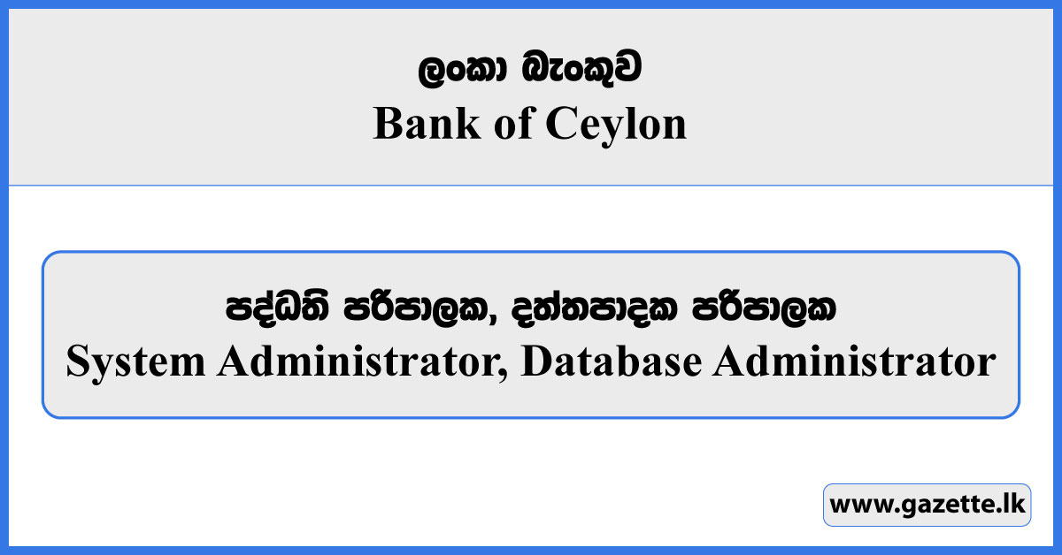 System Administrator, Database Administrator - Bank of Ceylon Vacancies 2025