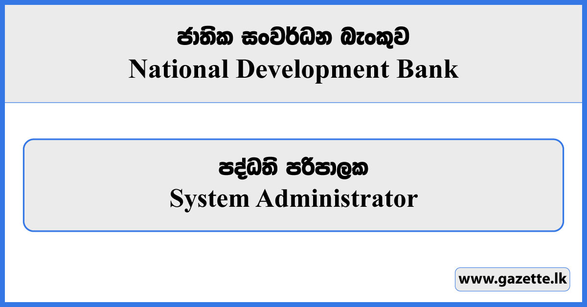 System Administrator - National Development Bank Vacancies 2024