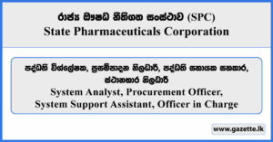 System Analyst, Procurement Officer, System Support Assistant, Officer in Charge - SPC Vacancies 2026