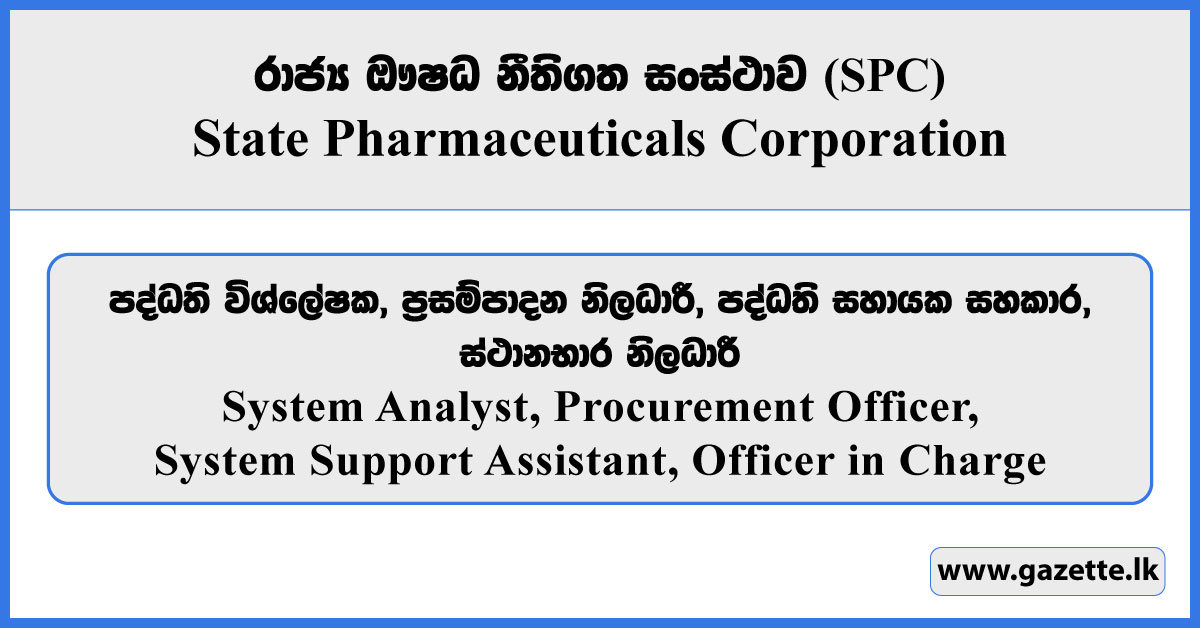 System Analyst, Procurement Officer, System Support Assistant, Officer in Charge - SPC Vacancies 2026