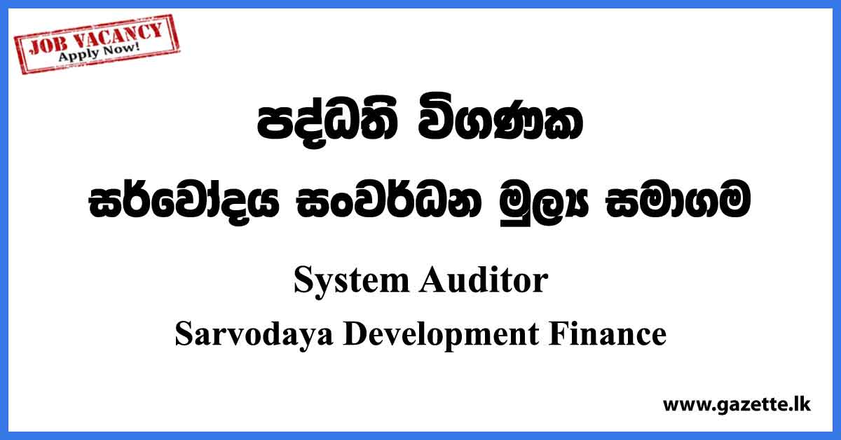 System Auditor - Sarvodaya Development Finance Vacancies 2023