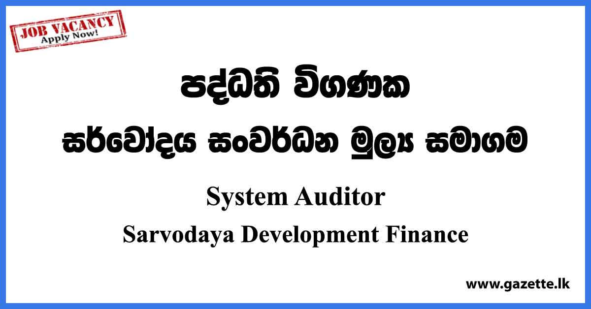 System Auditor - Sarvodaya Development Finance Vacancies 2023
