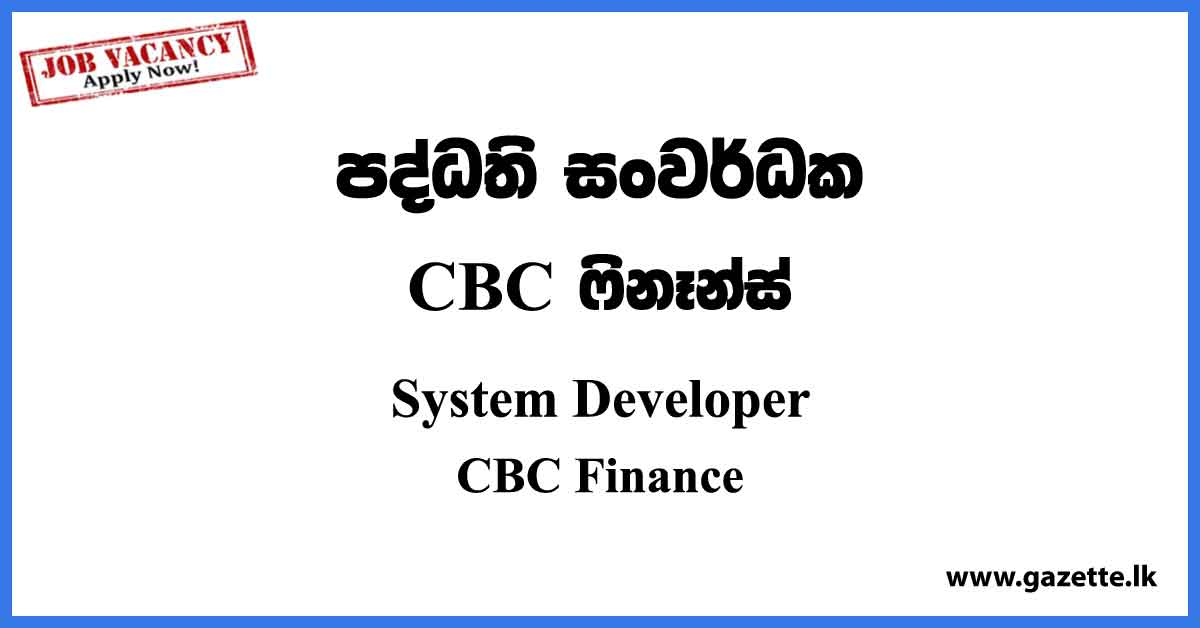 System Developer Job Vacancies - CBC Finance Vacancies 2023