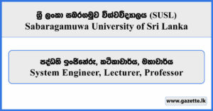 System Engineer, Lecturer, Professor - Sabaragamuwa University of Sri Lanka Vacancies 2026