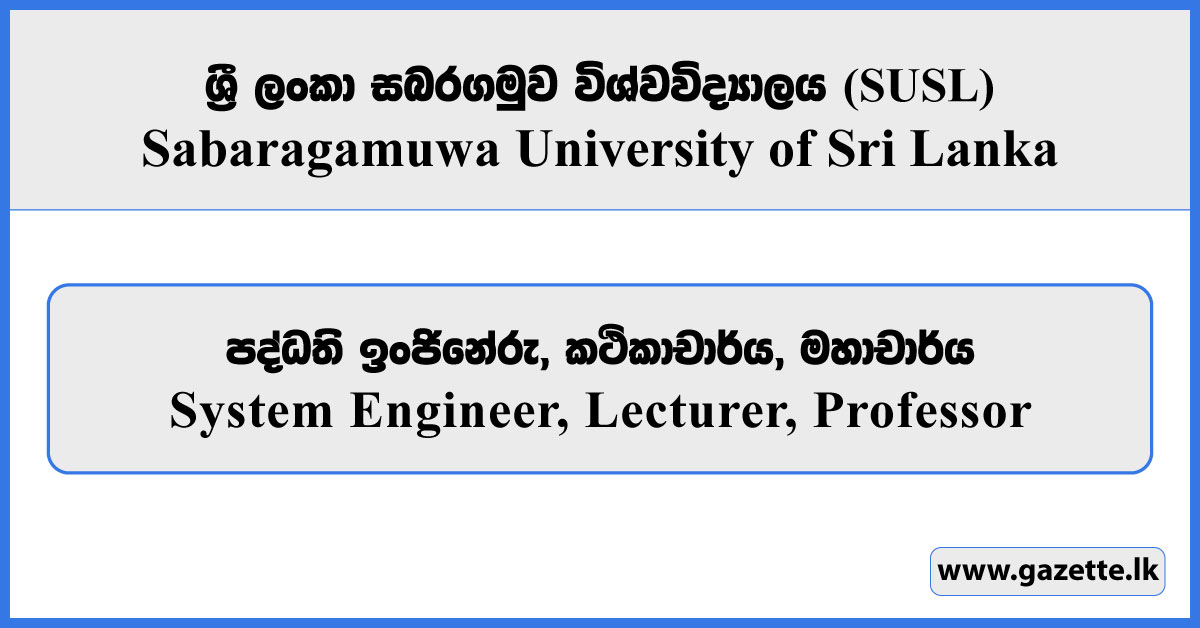 System Engineer, Lecturer, Professor - Sabaragamuwa University of Sri Lanka Vacancies 2026