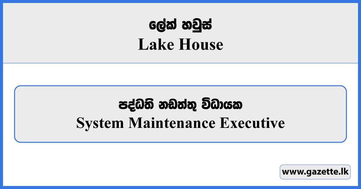 System Maintenance Executive - Lake House Vacancies 2025
