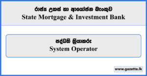 System Operator - State Mortgage & Investment Bank Vacancies 2023
