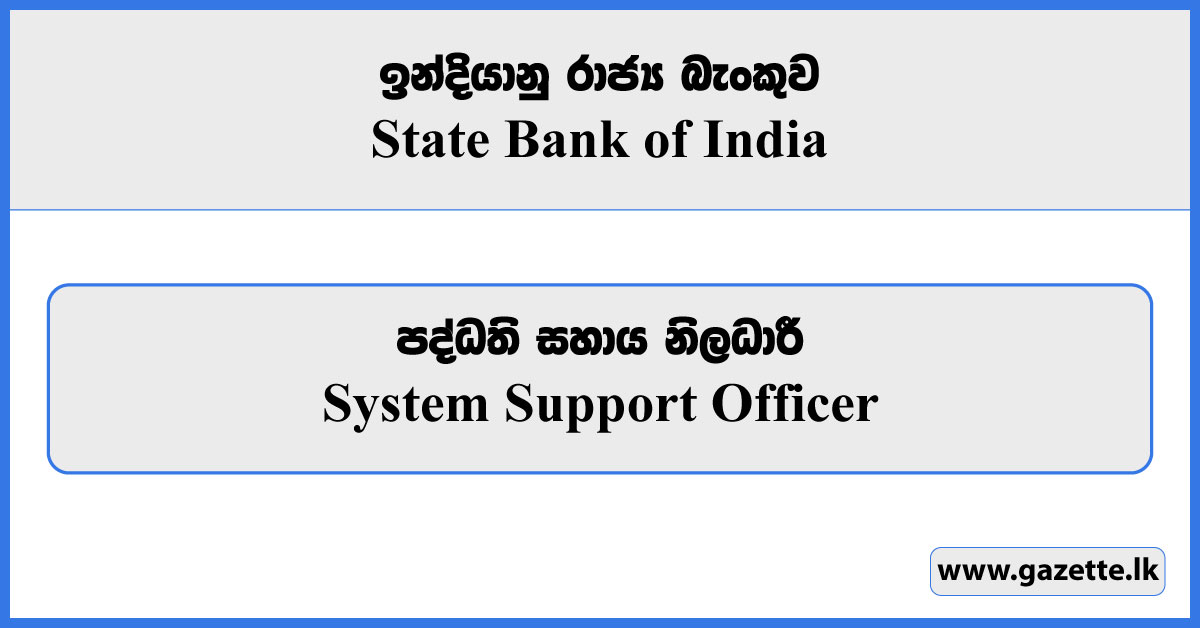 System Support Officer - State Bank of India Vacancies 2023