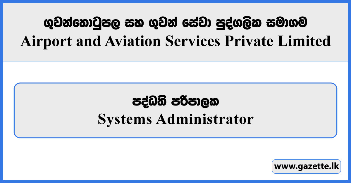 Systems Administrator - Airport & Aviation Services Private Limited Vacancies 2025