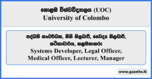 Systems Developer, Legal Officer, Medical Officer, Lecturer, Manager - University of Colombo Vacancies 2026