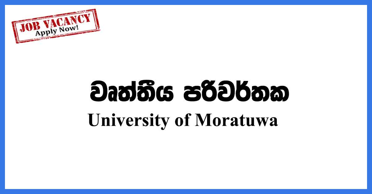 Tanslator-University-of-Moratuwa