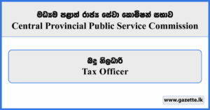 Tax Officer - Central Provincial Public Service Commission Vacancies 2026