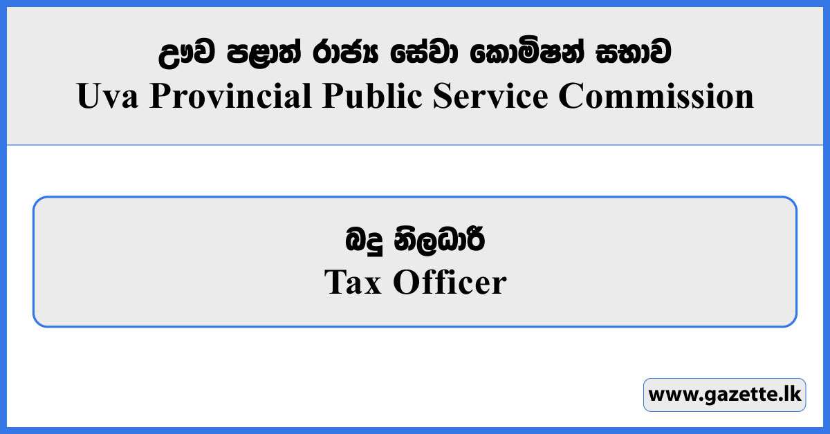 Tax Officer - Uva Provincial Public Service Commission Vacancies 2025