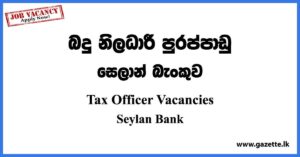Tax Officer - Seylan Bank Vacancies 2023