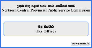 Tax Officer - North Central Provincial Public Service Commission Vacancies 2025