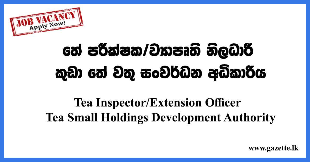 Tea-Inspector-Extension-Officer---Tea-Small-Holdings-Development-Authority