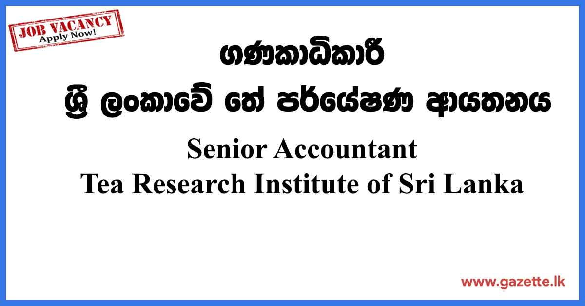 Tea-Research-Institute-of-Sri-Lanka