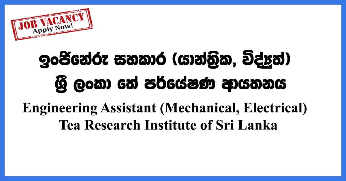 Tea-Research-Institute-of-Sri-Lanka