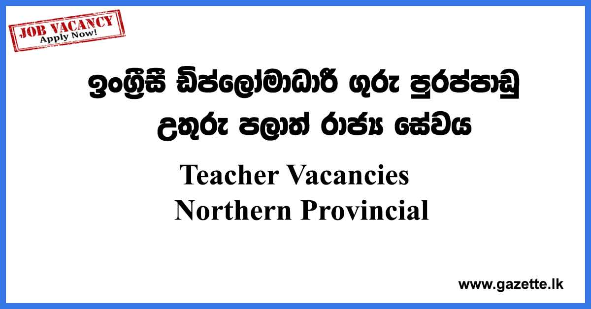 Teacher-Vacancies