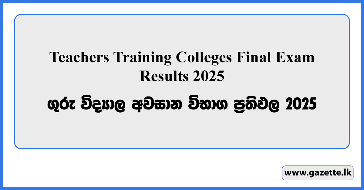 Teachers Training Colleges (Guru Vidyalaya) Final Exam Results 2025